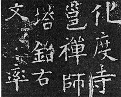 解放車輛違章查詢