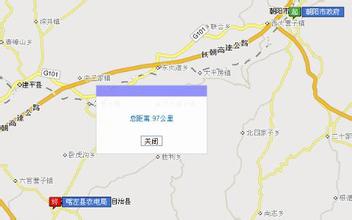 喀左車輛違章查詢