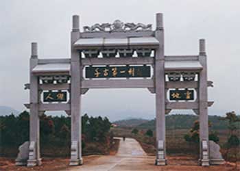 樂安車輛違章查詢