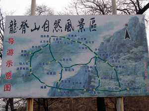 烈山車輛違章查詢