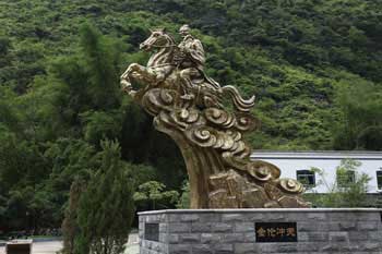 馬山車輛違章查詢