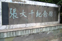 市中車輛違章查詢