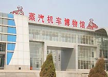 鐵西車輛違章查詢