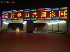 鐵山車輛違章查詢