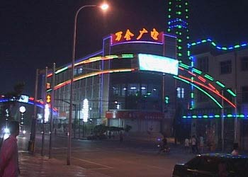 萬(wàn)全車輛違章查詢