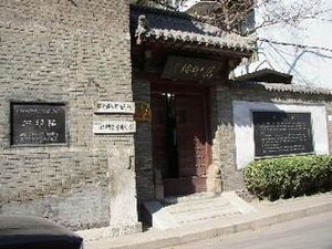 濰城車輛違章查詢