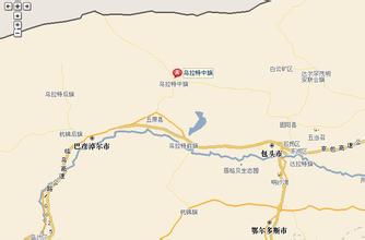 烏拉特中旗車輛違章查詢