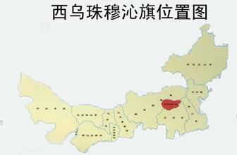 西烏珠穆沁旗車輛違章查詢