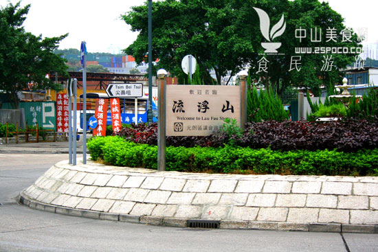 元朗車輛違章查詢