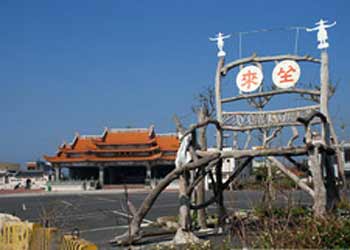 云林車輛違章查詢