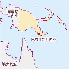 巴布亞新幾內(nèi)亞國(guó)土面積示意圖