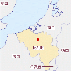 比利時(shí)國(guó)土面積示意圖
