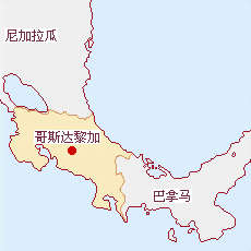 哥斯達黎加國土面積示意圖