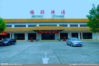 梅縣機場地圖,梅縣機場交通地圖，梅縣機場位置
