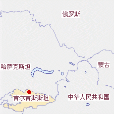 吉爾吉斯斯坦國(guó)土面積示意圖