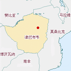 津巴布韋國(guó)土面積示意圖