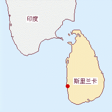 斯里蘭卡國(guó)土面積示意圖