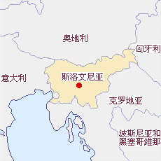斯洛文尼亞國土面積示意圖