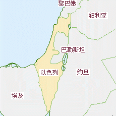 巴勒斯坦國(guó)土面積示意圖