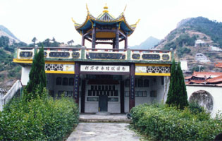 平?jīng)鳊堧[寺天氣