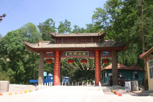 平?jīng)鎏y(tǒng)森林公園天氣
