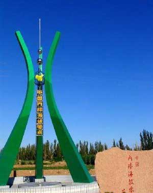 吐魯番中國內(nèi)陸海拔零點(diǎn)天氣