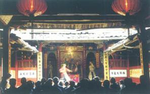 政和楊源村天氣
