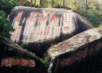 廈門(mén)新碑林天氣