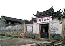 寧德翠郊古民居天氣