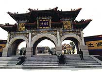 寧德資國寺天氣