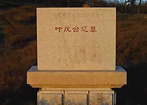 法庫(kù)葉茂臺(tái)遼墓群天氣