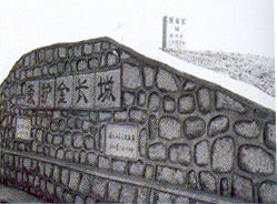 齊齊哈爾金長城天氣