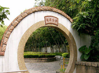 臺(tái)北福林公園天氣