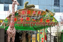 上海大自然野生昆蟲館天氣