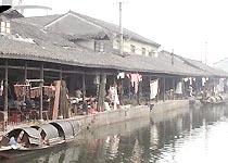 紹興師爺館天氣