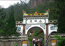 金華落鶴山風(fēng)景區(qū)天氣
