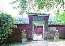 嘉興云岫庵天氣