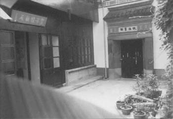 桐鄉豐子愷紀念館天氣