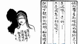 湖州俞平伯紀(jì)念館天氣