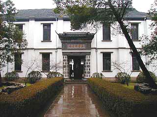湖州嘉業堂藏書樓天氣