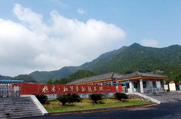 金華橫店紅軍長征博覽城景區天氣