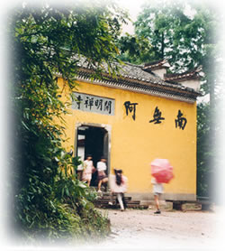 衢州開(kāi)明禪寺天氣