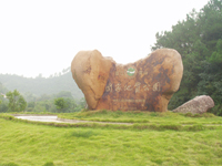 常山國家地質公園天氣