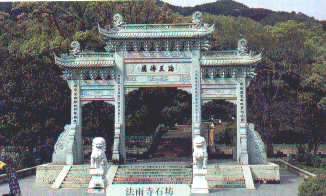 舟山慧濟(jì)禪寺天氣
