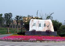 相城葫蘆島芙蓉生態(tài)園天氣
