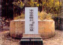 鎮(zhèn)江宗澤墓天氣