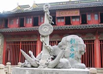 太倉(cāng)鄭和紀(jì)念館天氣