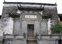 黃山竹山書院天氣