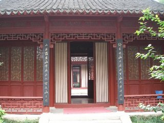 南京文心雕龍紀念館天氣