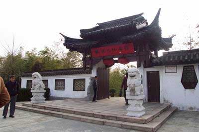 南京林散之紀念館天氣